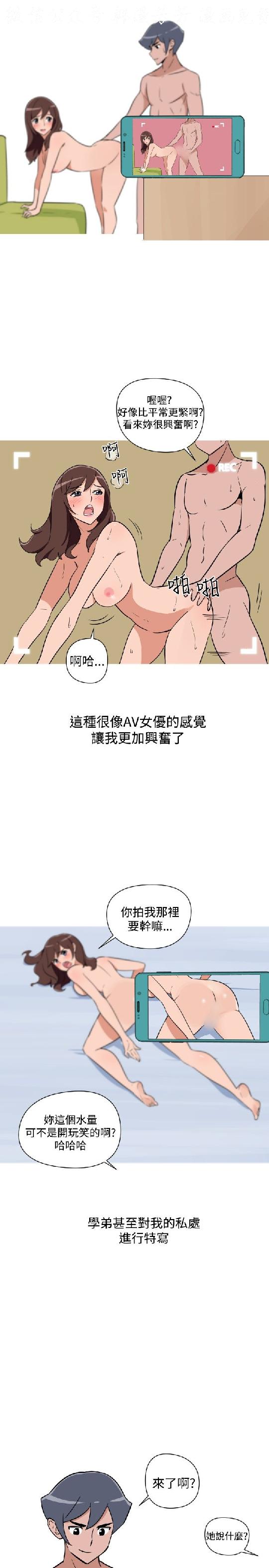 韩漫