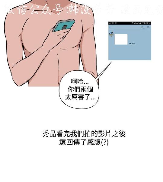 韩漫