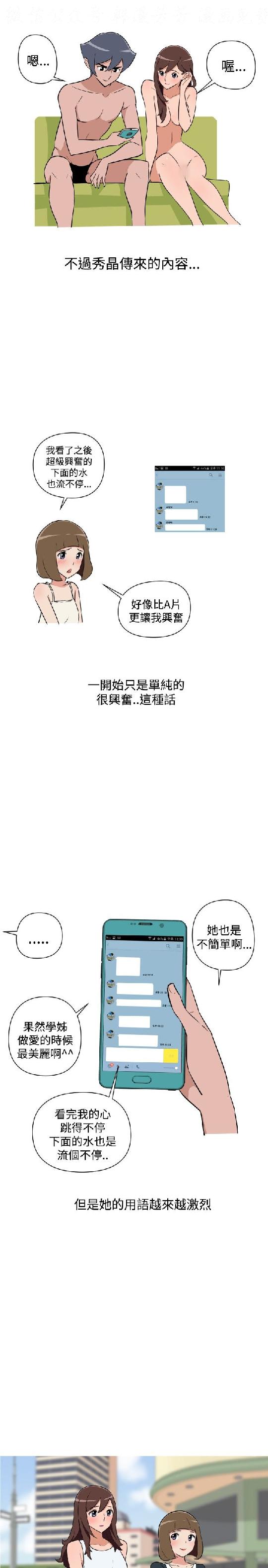 韩漫