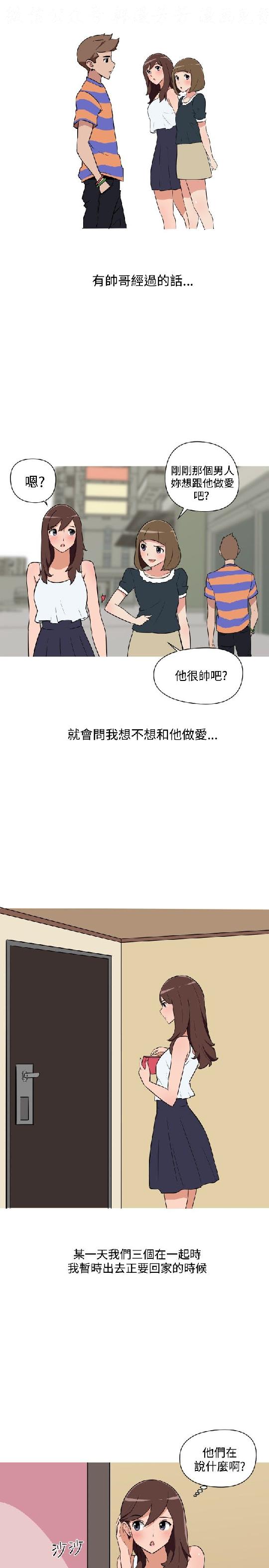 韩漫