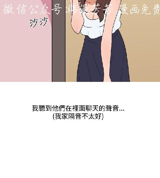 韩漫