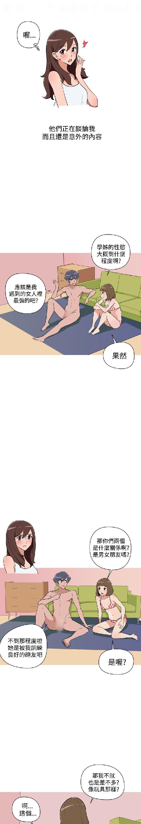 韩漫