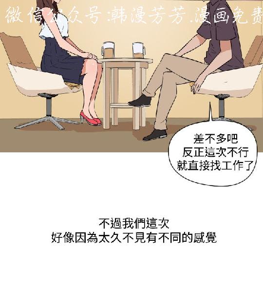 韩漫