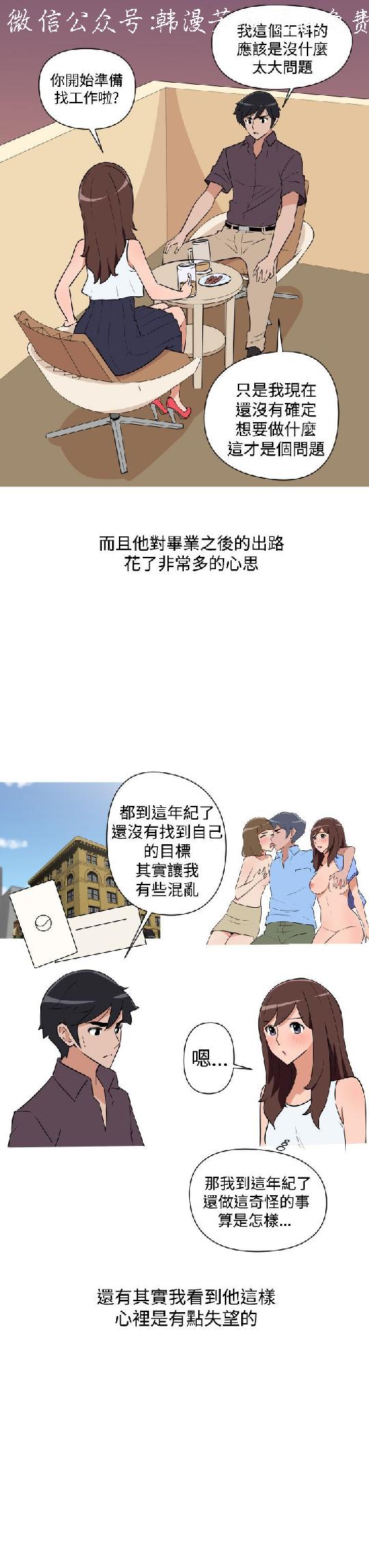 韩漫