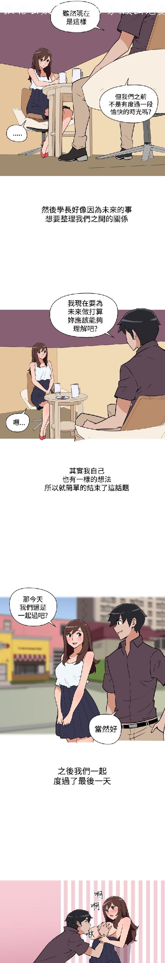 韩漫