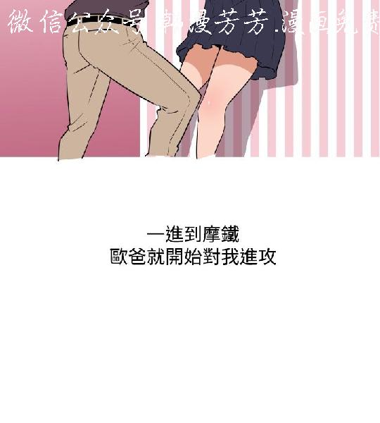 韩漫