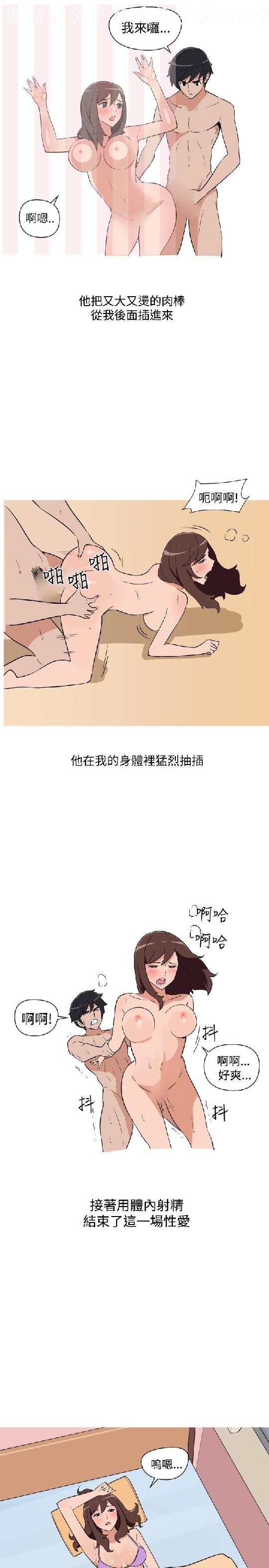 韩漫
