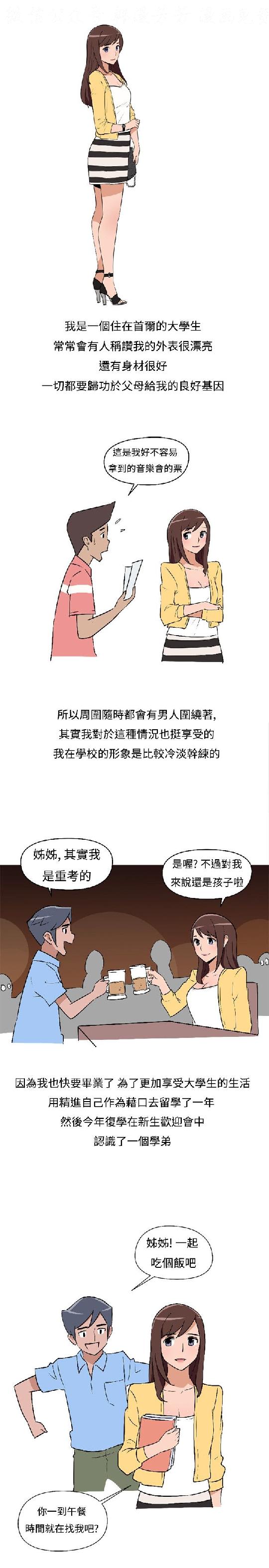 韩漫