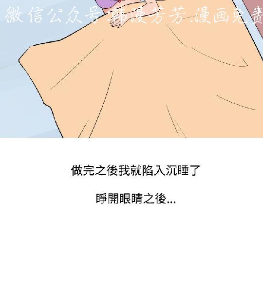 韩漫