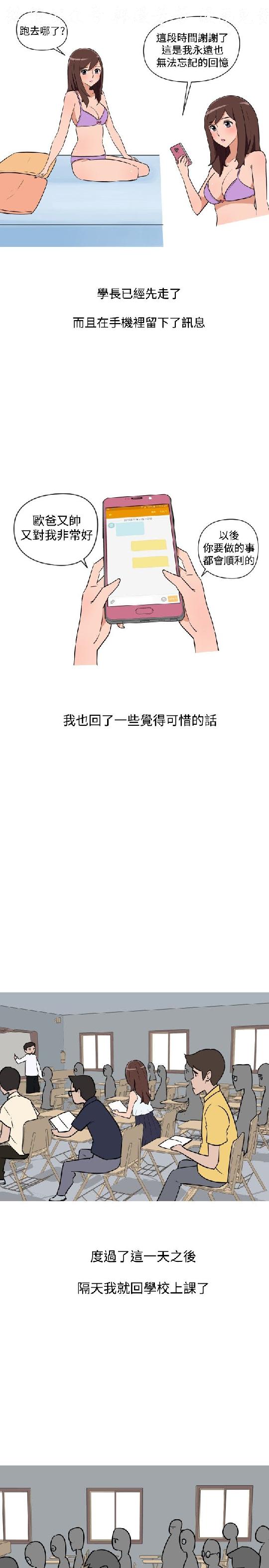 韩漫