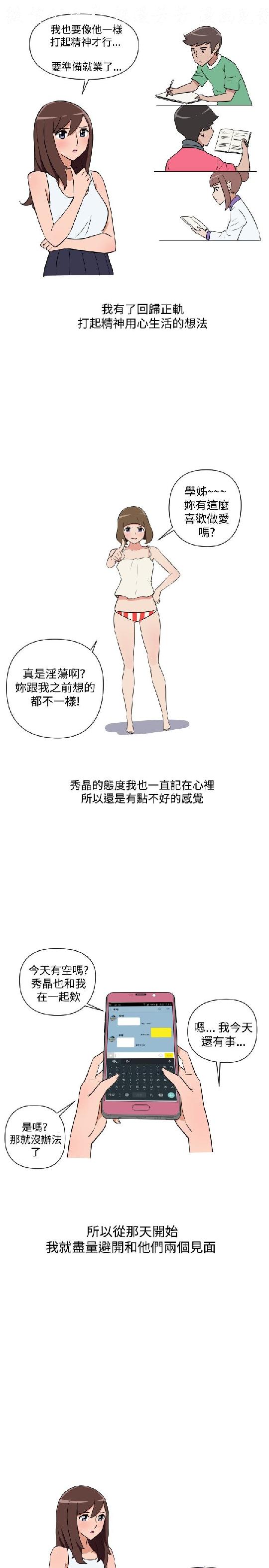 韩漫