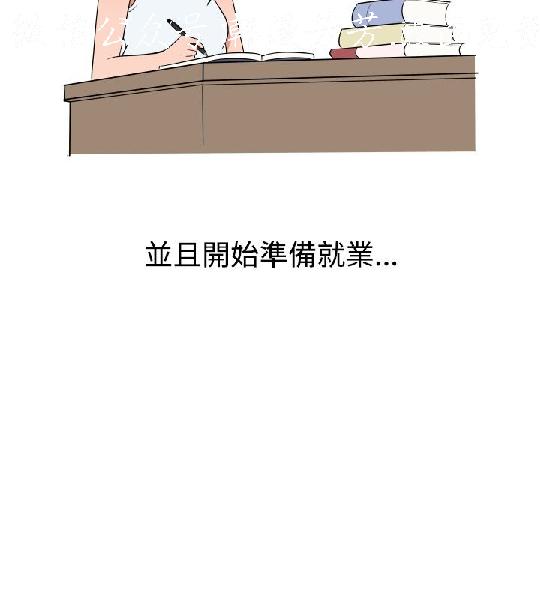韩漫