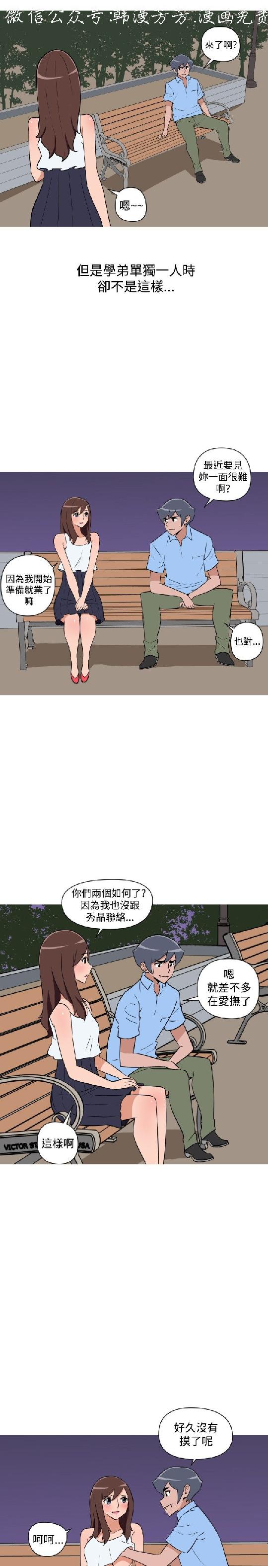 韩漫