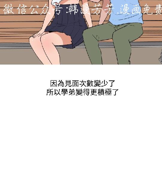 韩漫