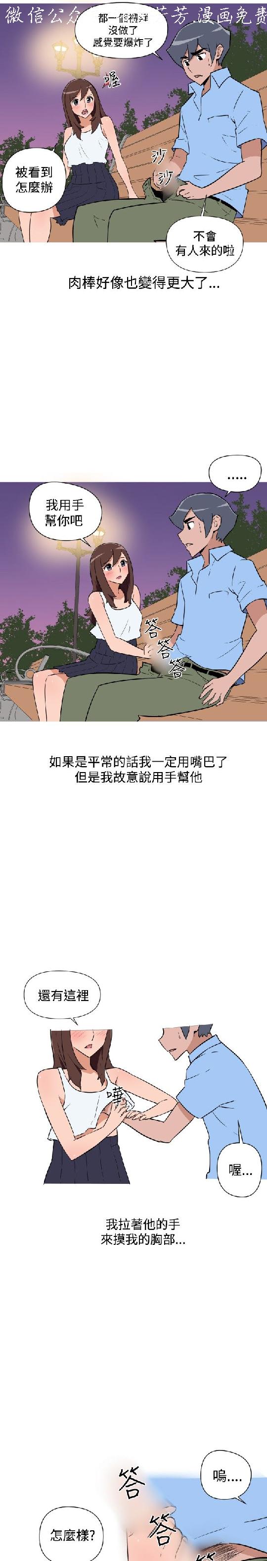 韩漫