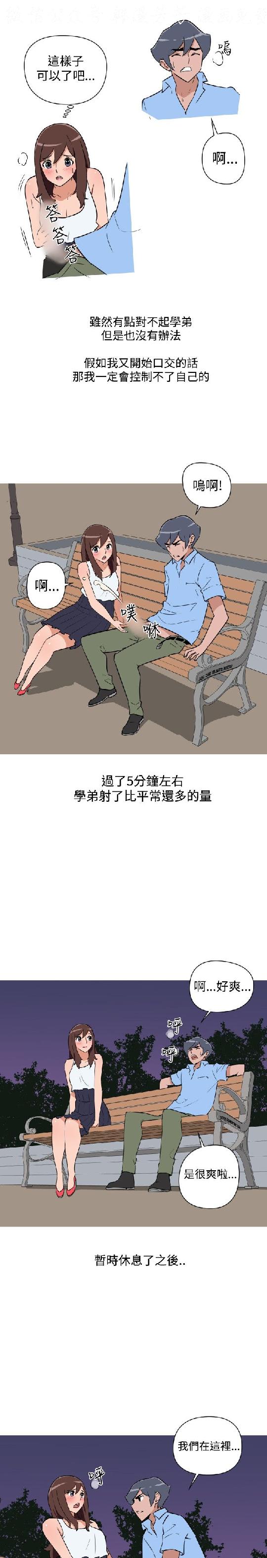 韩漫