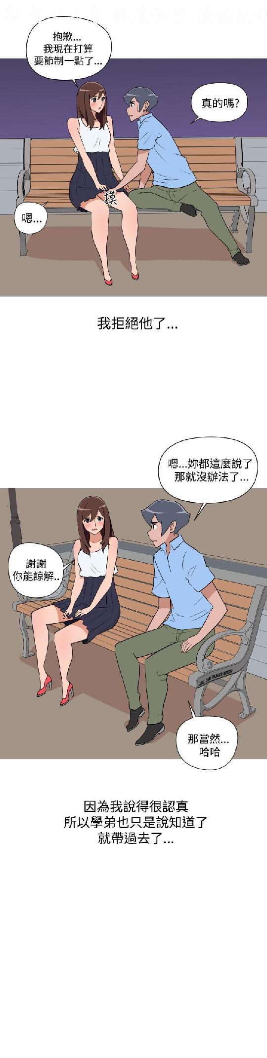 韩漫