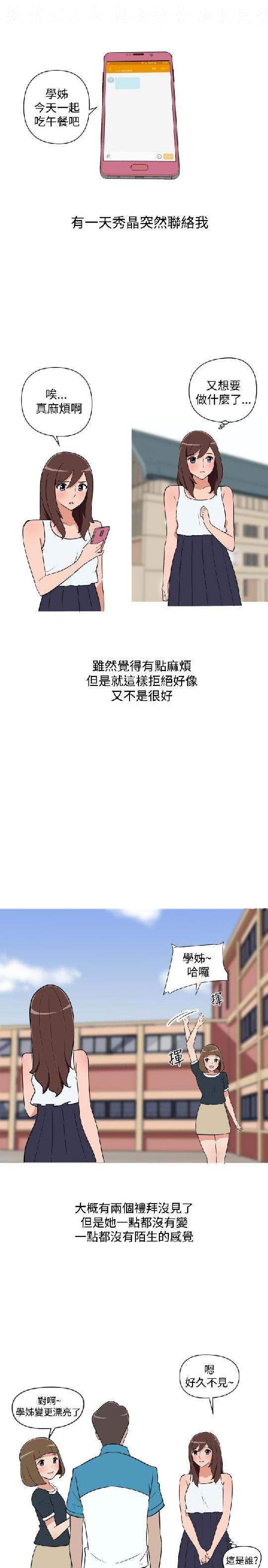 韩漫