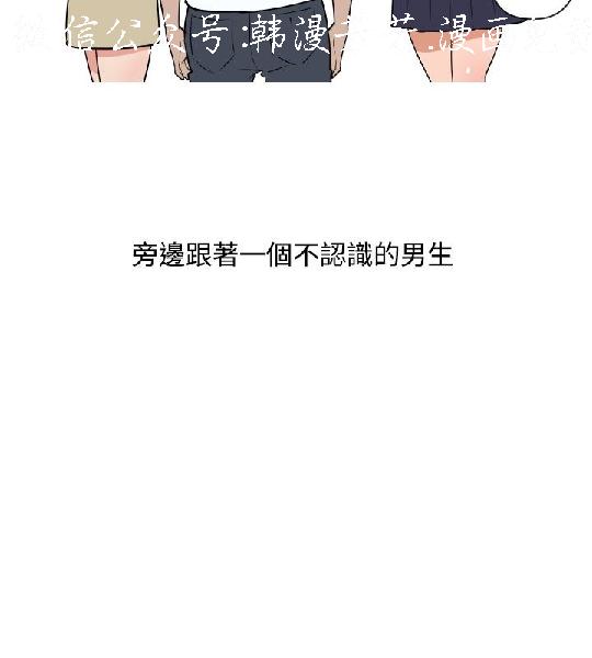 韩漫