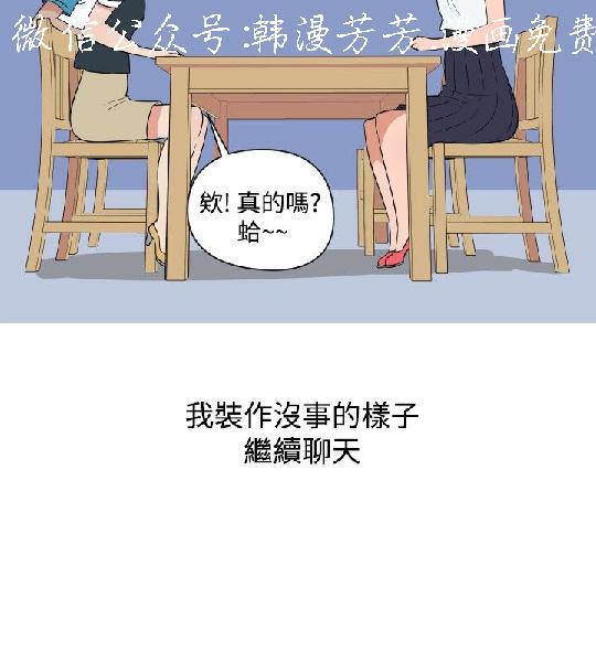 韩漫