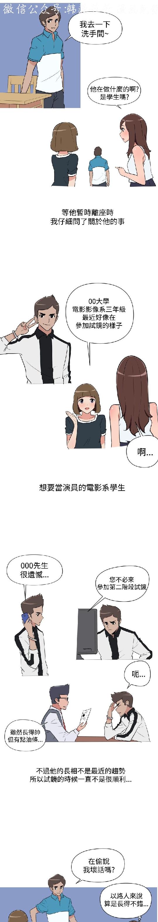 韩漫