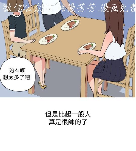 韩漫