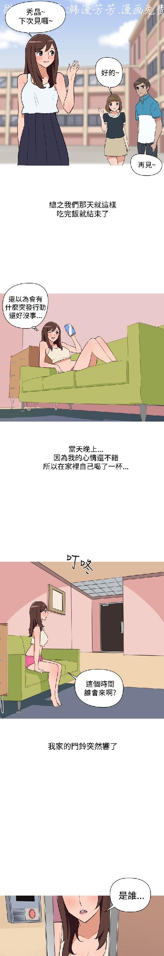 韩漫