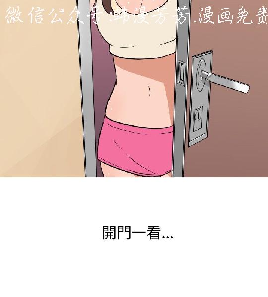 韩漫