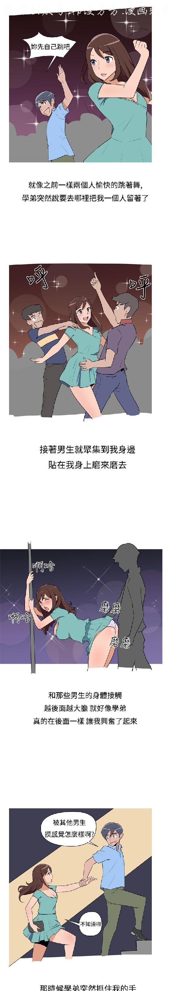 韩漫