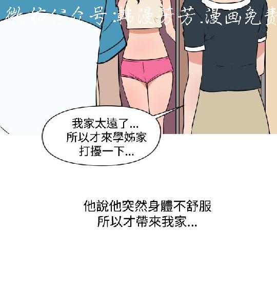 韩漫