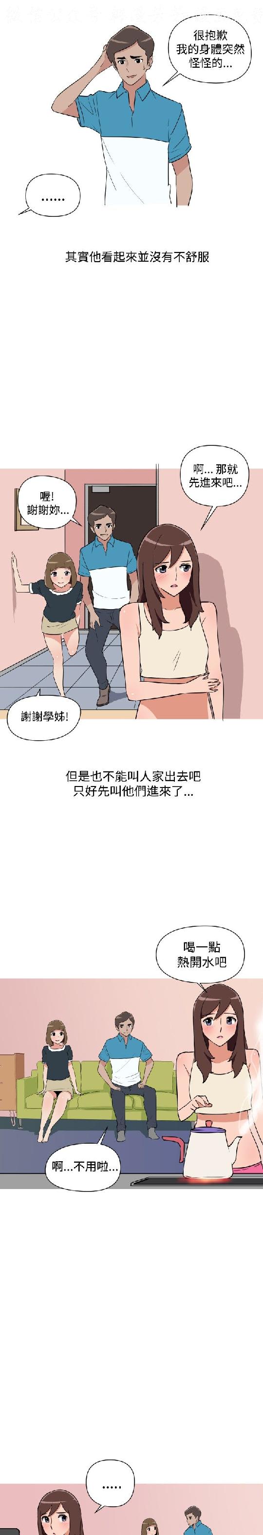 韩漫