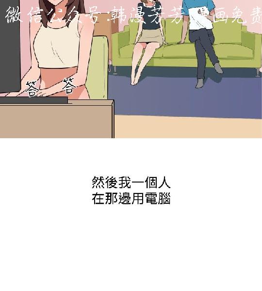 韩漫