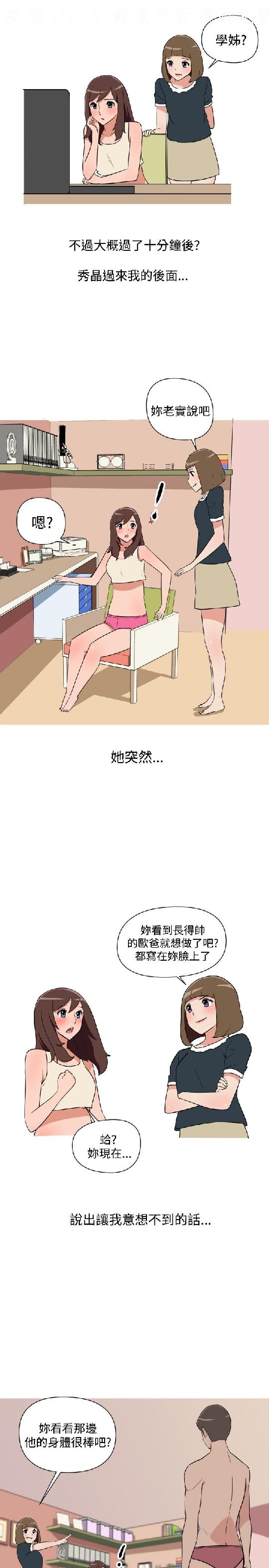 韩漫