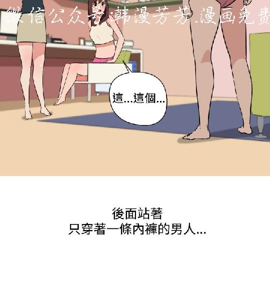 韩漫