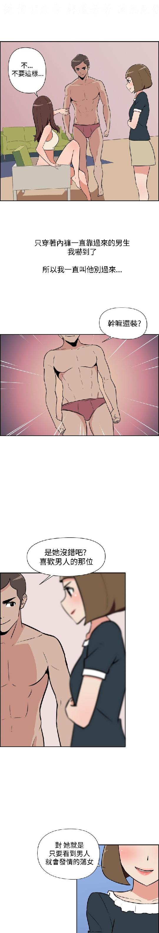 韩漫
