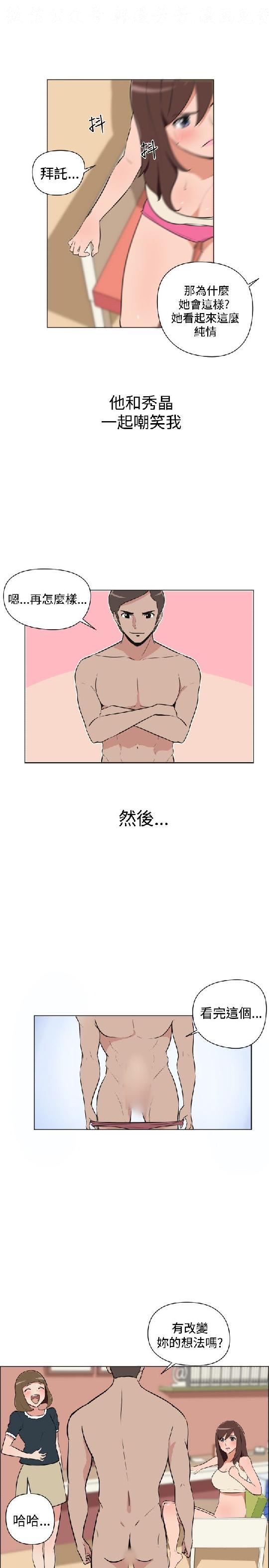韩漫