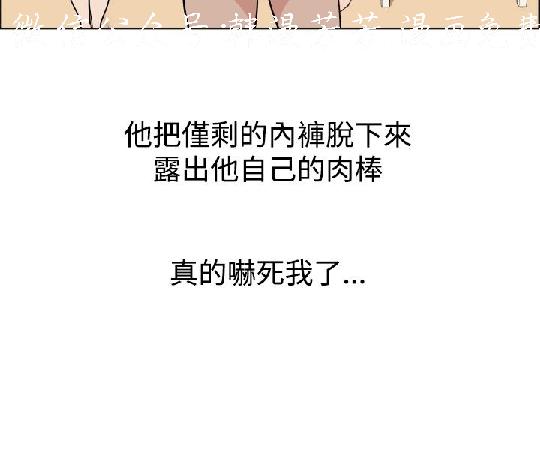 韩漫