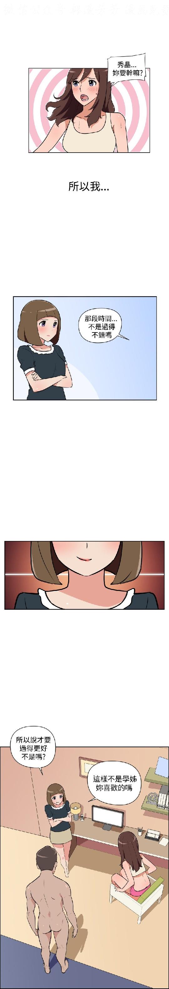 韩漫