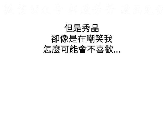 韩漫