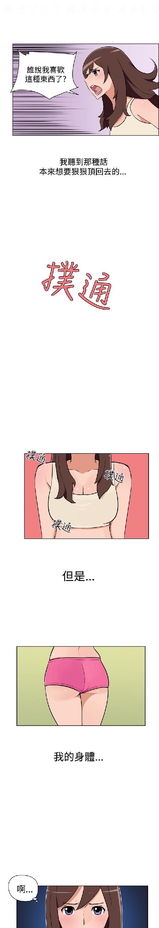 韩漫