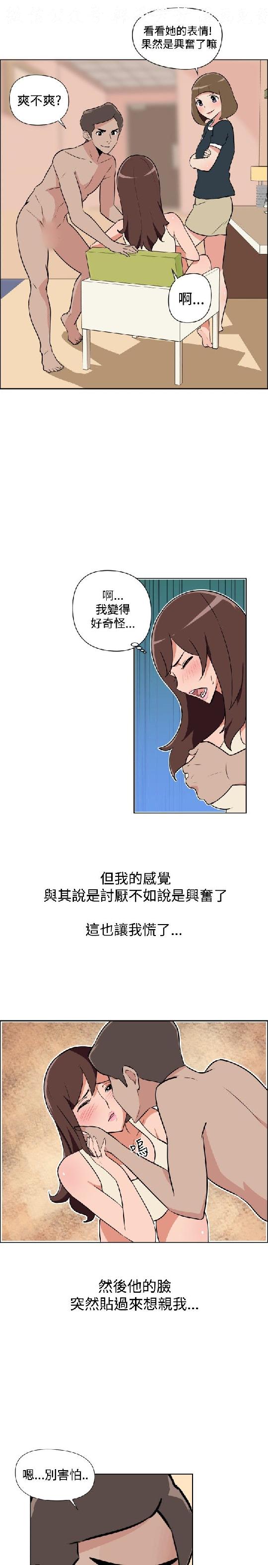 韩漫