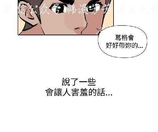 韩漫