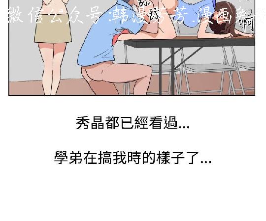 韩漫