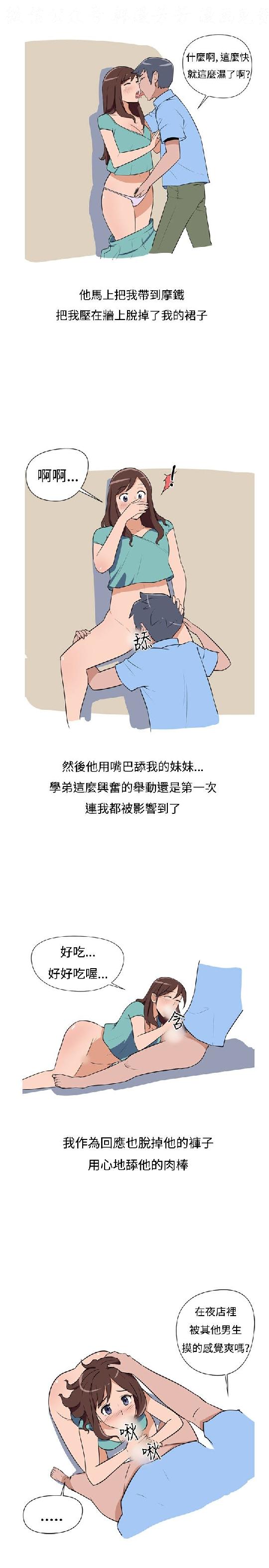 韩漫