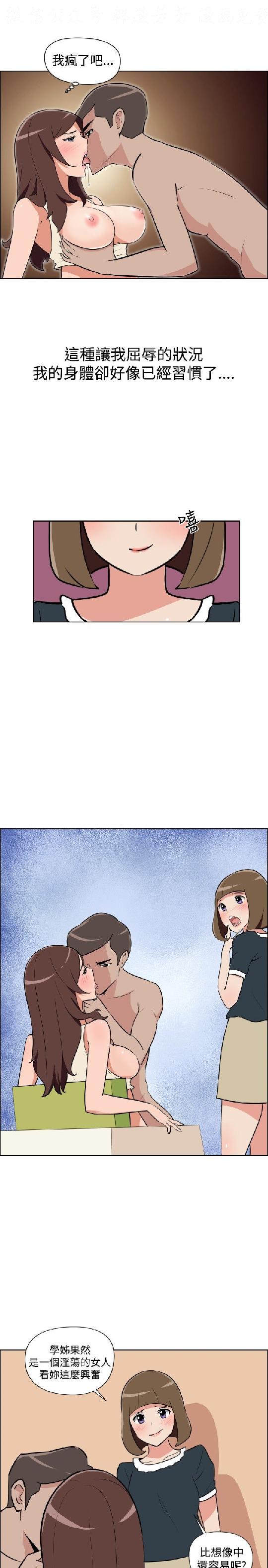 韩漫