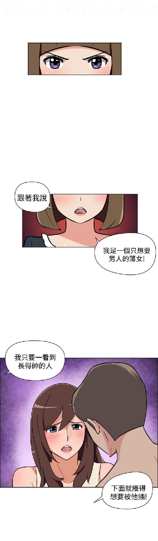韩漫