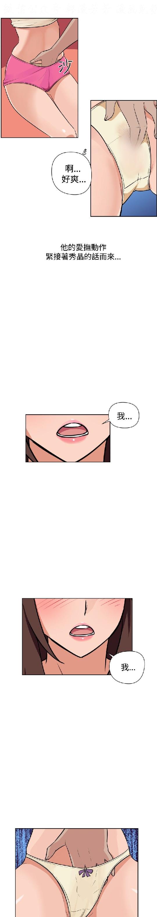 韩漫