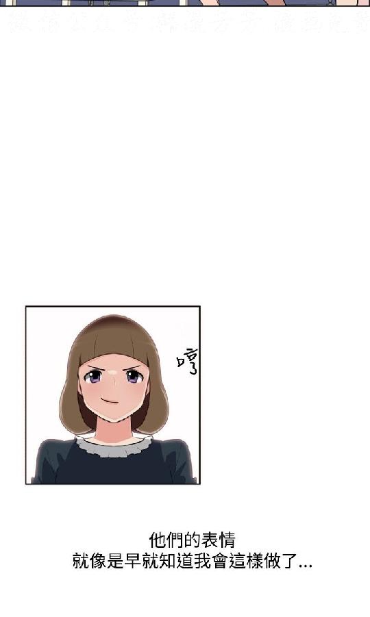 韩漫