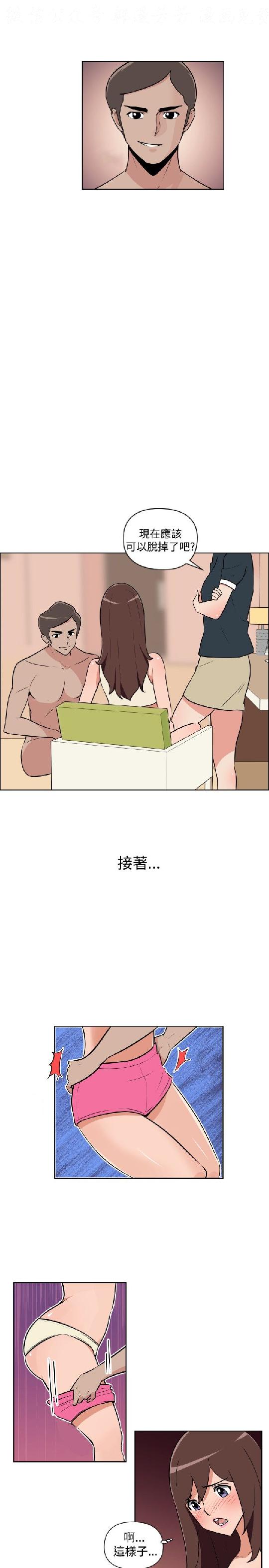 韩漫