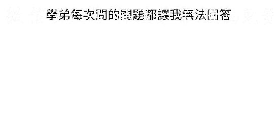 韩漫